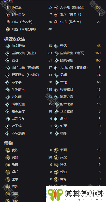 燕云十六声在线互动地图地址是什么
