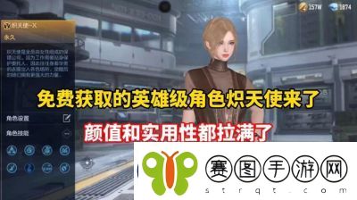 菲尼在永夜降临中的角色介绍及其实用性分析