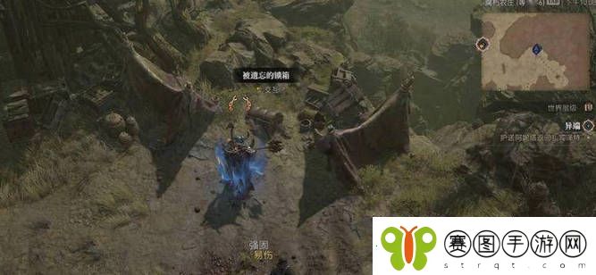 暗黑破坏神4寻找蒂姆伊怎么完成
