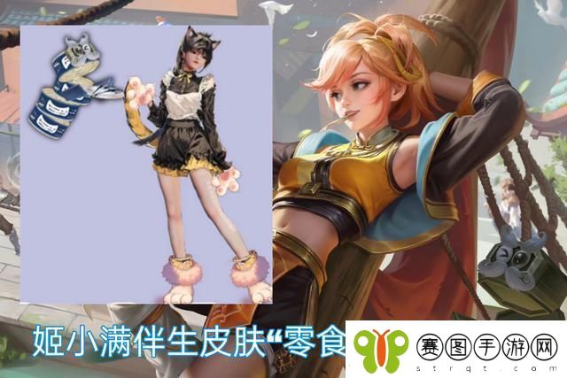 “姬小满拿枪奖励自己”风波