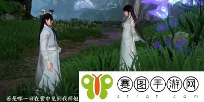 逆水寒手游人间传闻许轻云任务怎么过
