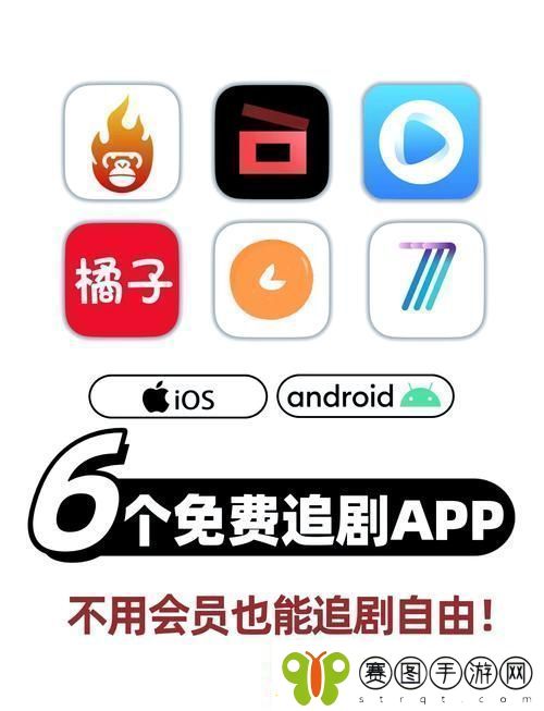 掌上精彩