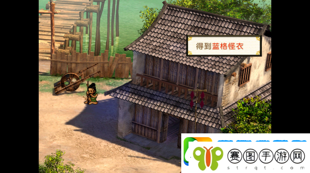 轩辕剑3外传