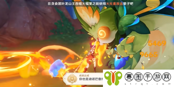 《原神》你也是迪诺巴鲁托成就达成方法介绍