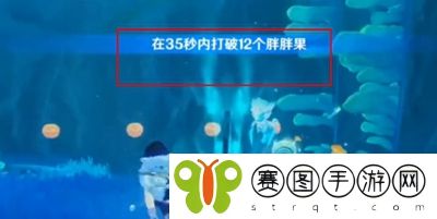 原神你是否相信极乐城成就怎么获得
