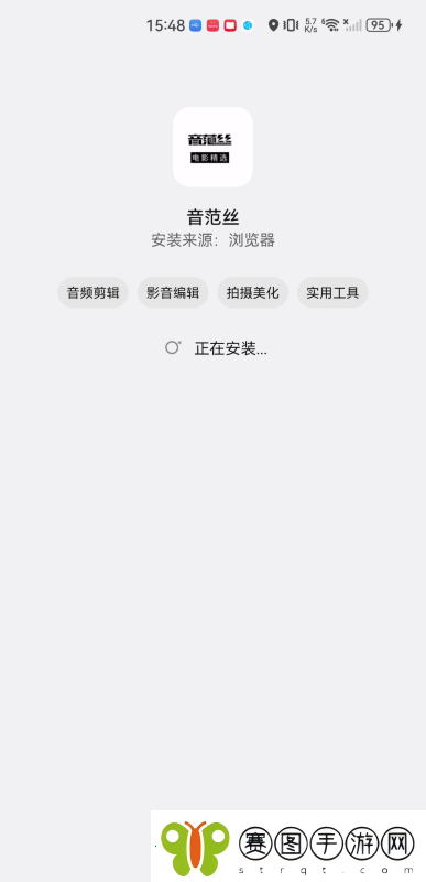 音范丝app下载