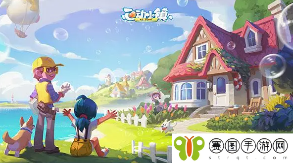 《心动小镇》7.26橡木萤石刷新点