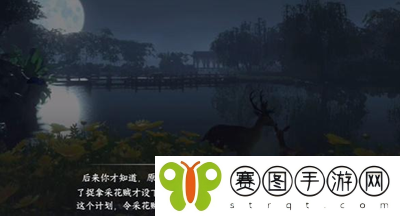逆水寒手游人耶鬼耶游历任务怎么做