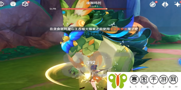 《原神》你也是迪诺巴鲁托成就达成方法介绍