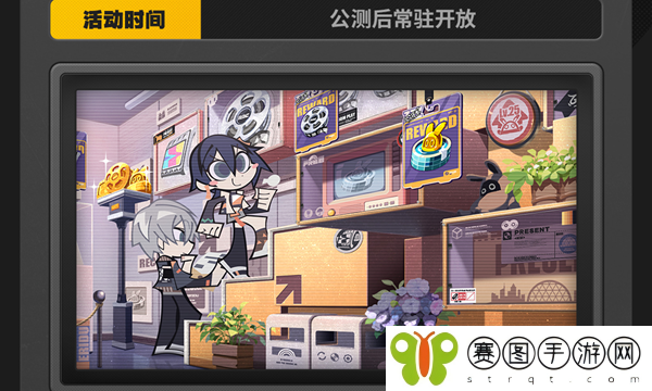绝区零开服活动有哪些