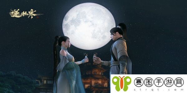 逆水寒手游通幽察微怎么获得