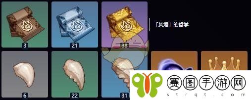《原神》欧洛伦养成材料一览
