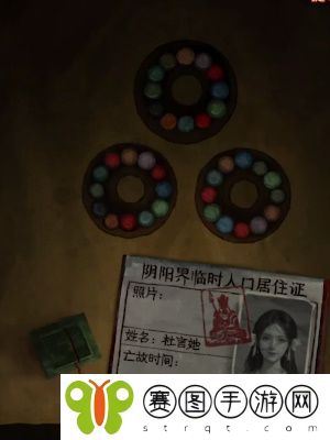 《纸嫁衣7卿不负》第三章听妄通关攻略
