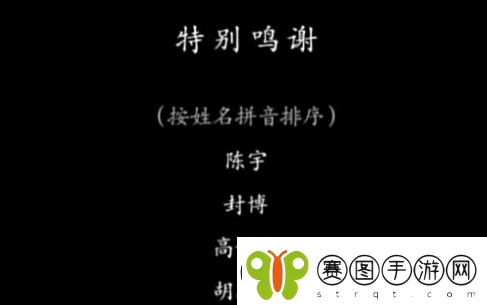易雷火从良做单机
