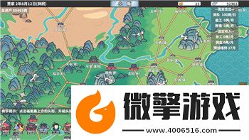 女神异闻录5皇家版怎么领dlc