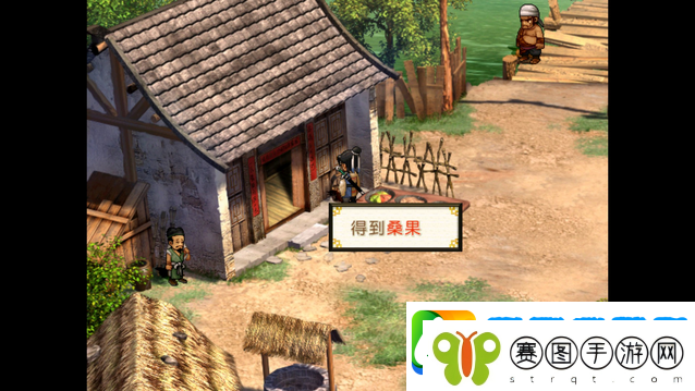 轩辕剑3外传