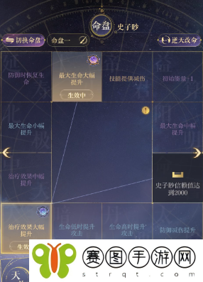 如鸢地宫45层怎么通关
