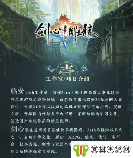 易雷火从良做单机