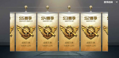 和平精英端游的名称是什么