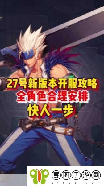 DNF角色舒适度大揭秘新职业平衡调整开启全新冒险之旅
