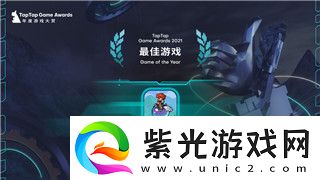 刺客信条奥德赛一名维序者在沉船湾