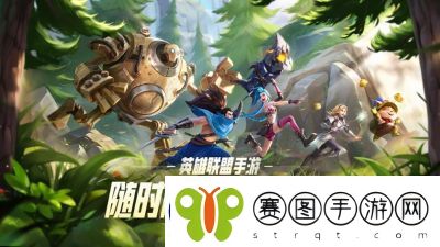 英雄联盟手游背水一战玩法攻略