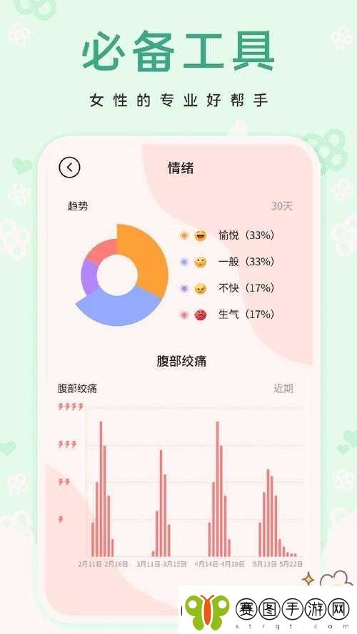 芭乐