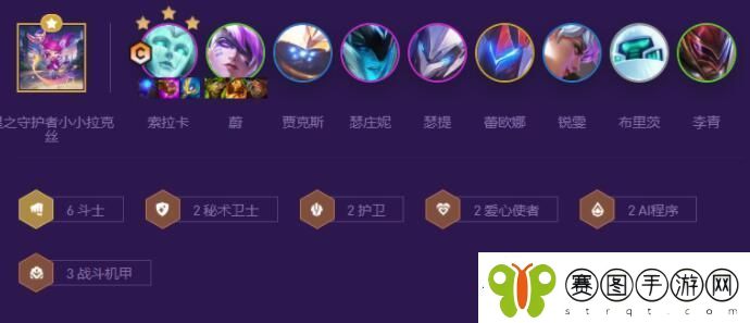 金铲铲之战S8赛季秘术索拉卡阵容怎么搭配