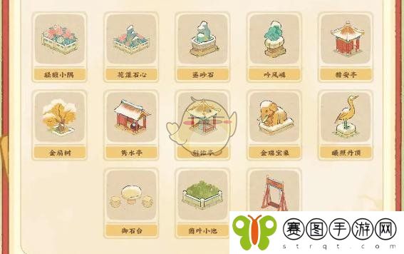 《桃源深处有人家》故梦宫词商店兑换物品推荐
