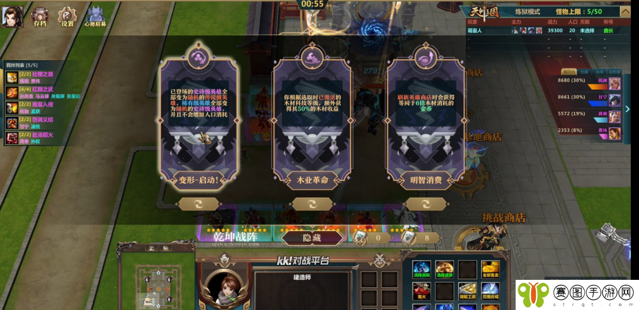 KK对战平台新图推荐,创意拉满的新时代RPG就该这样