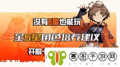 新月同行