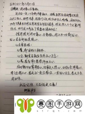 日日精进久久为功的近义词