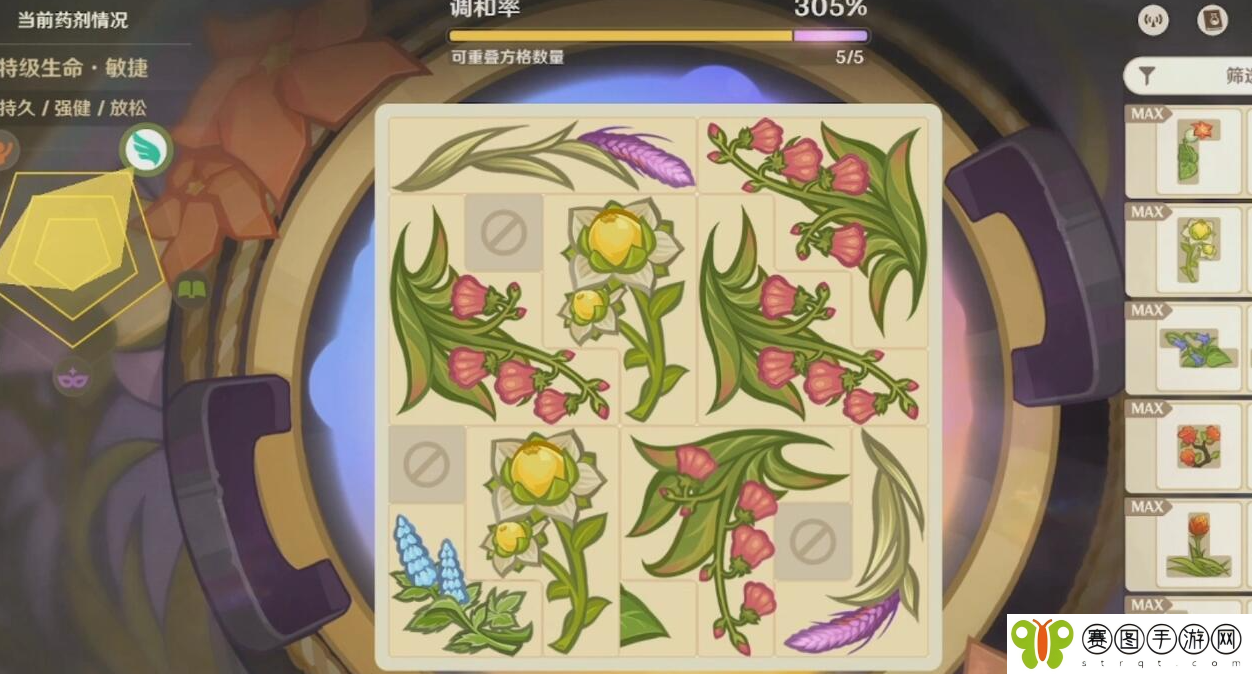 《原神》升炼研巧万策金特级生命敏捷药剂配方介绍