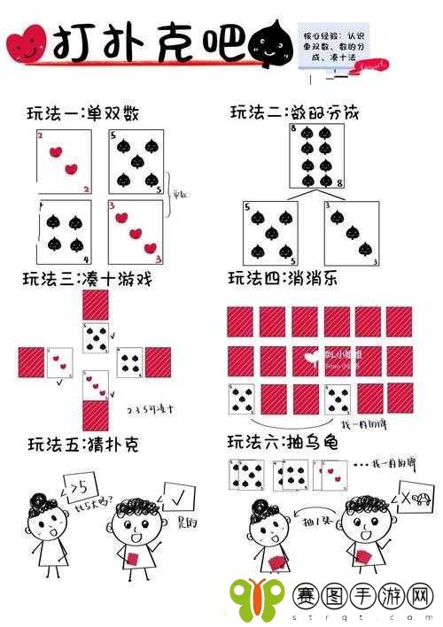 万能打开腿打扑克软件