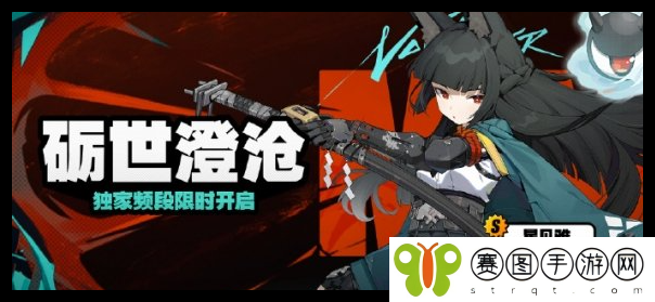 《绝区零》1.4版本阵容搭配攻略