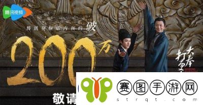 大奉打更人预约奖励一览