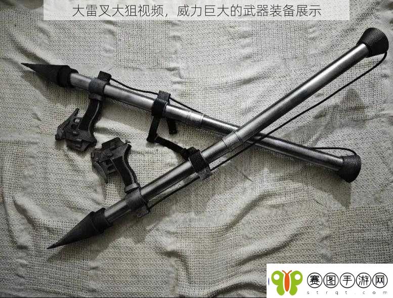大雷叉大狙视频威力巨大的武器装备展示