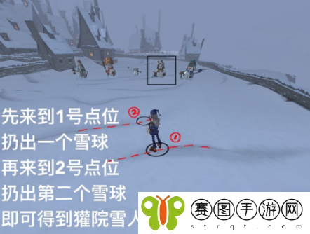 《哈利波特：魔法觉醒》堆雪人攻略