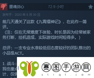 易雷火从良做单机