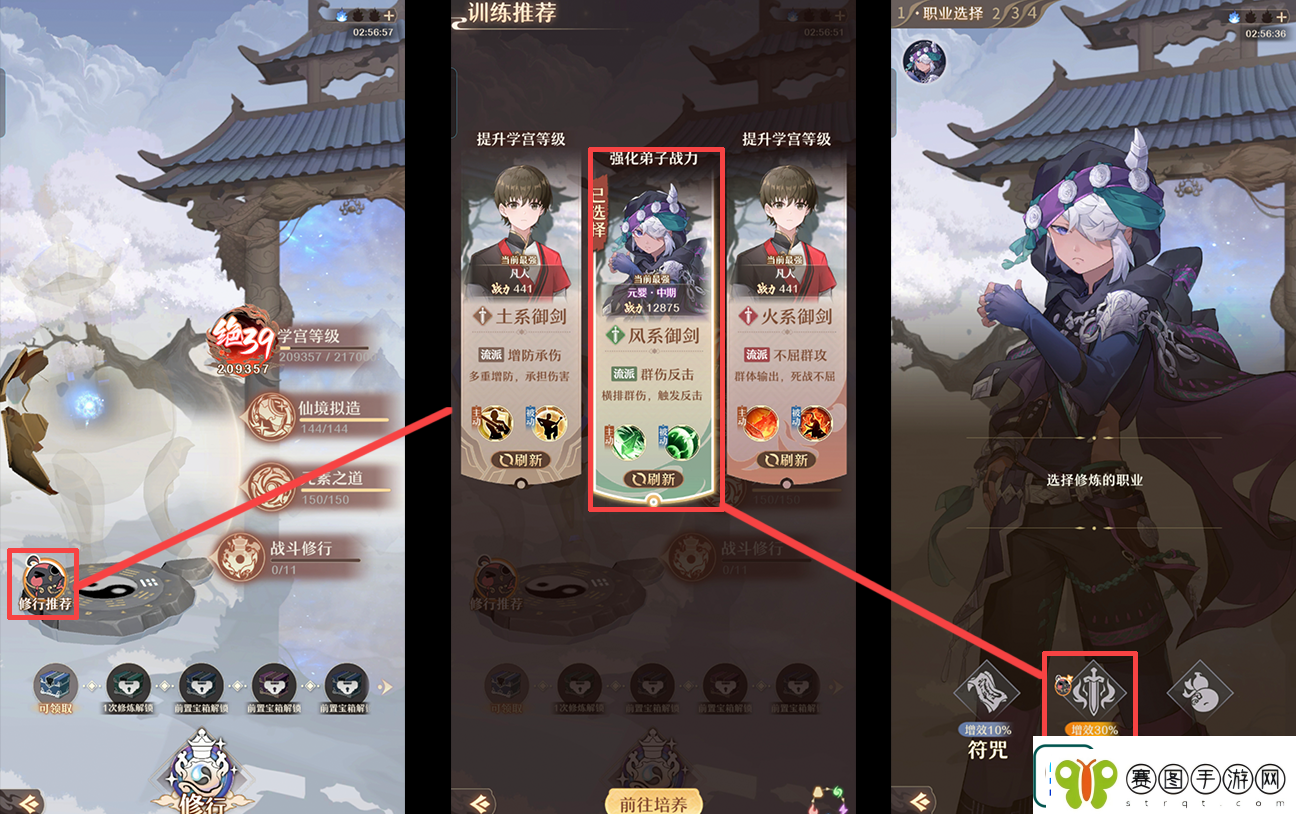 铸仙之境萌新手册