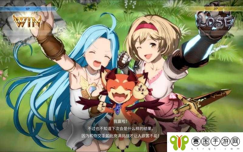 碧蓝幻想Versus