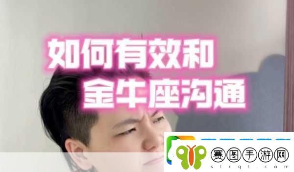 讲讲是怎么上自己对象的