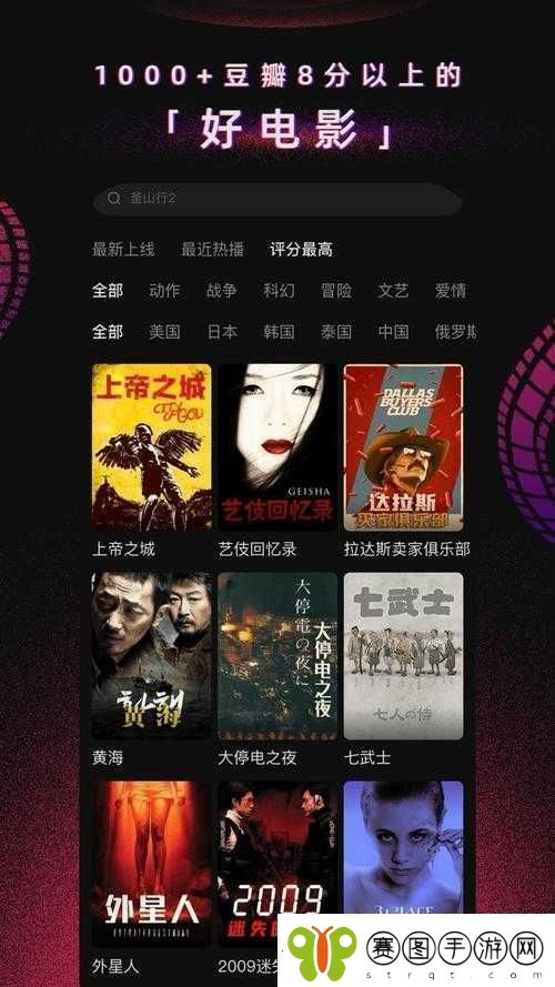番茄影视大全
