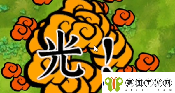 植物大战僵尸融合版阳光炸弹有什么用