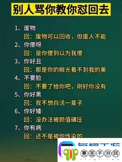 网民新宠