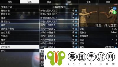 如何领取GTA5豪华版奖励及赠送内容详解