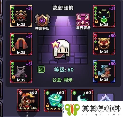 我的勇者游侠大秘境怎么打