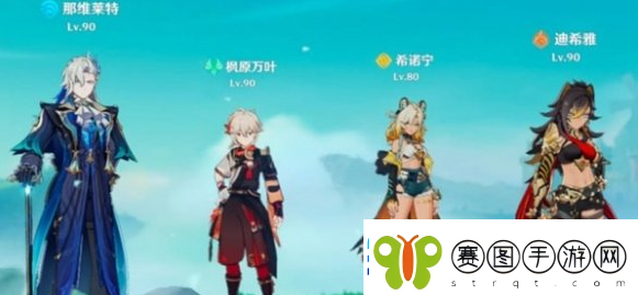 原神1命那维莱特怎么配队