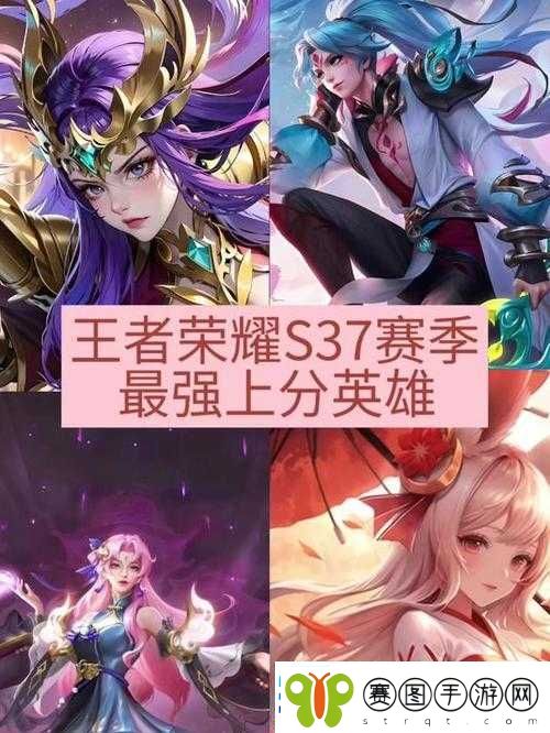 王者荣耀S12赛季高性价比英雄盘点