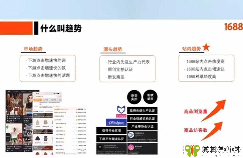 国内产品站